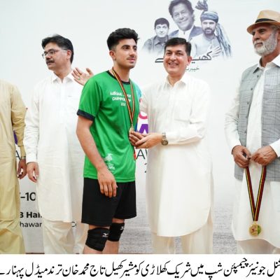 KP Sports