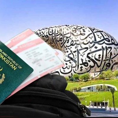 یو-اے-ای-پاسپورٹ